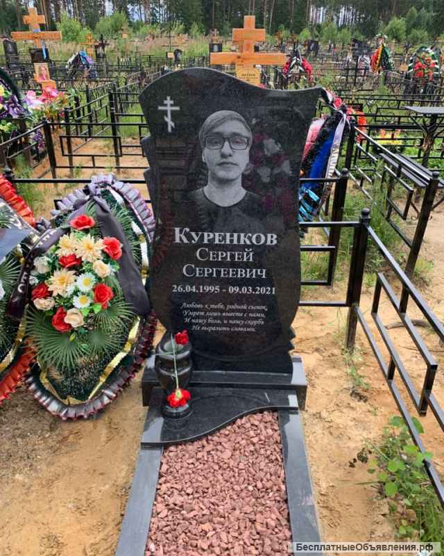 Изготовление гранитных памятников. Благоустройство