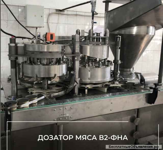 Консервное оборудование