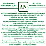 Адвокат семейный