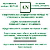 Адвокат семейный