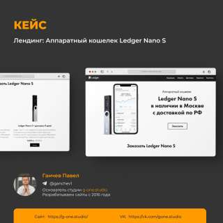 Создание сайтов с высокой конверсией