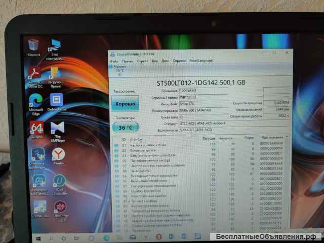Рабочий ноутбук HP 15-g501nr