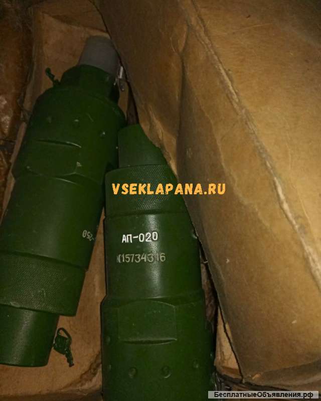 Клапан предохранительный АП-020