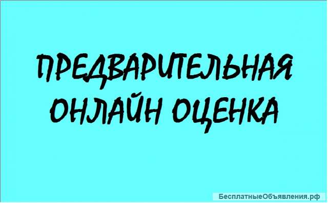 Комиссионный магазин «RADME»