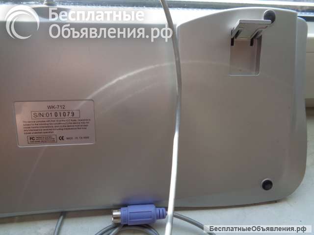 Компактная клавиатура Windrover разъем PC/2