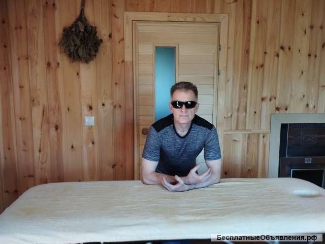 Релакс массаж для женщин