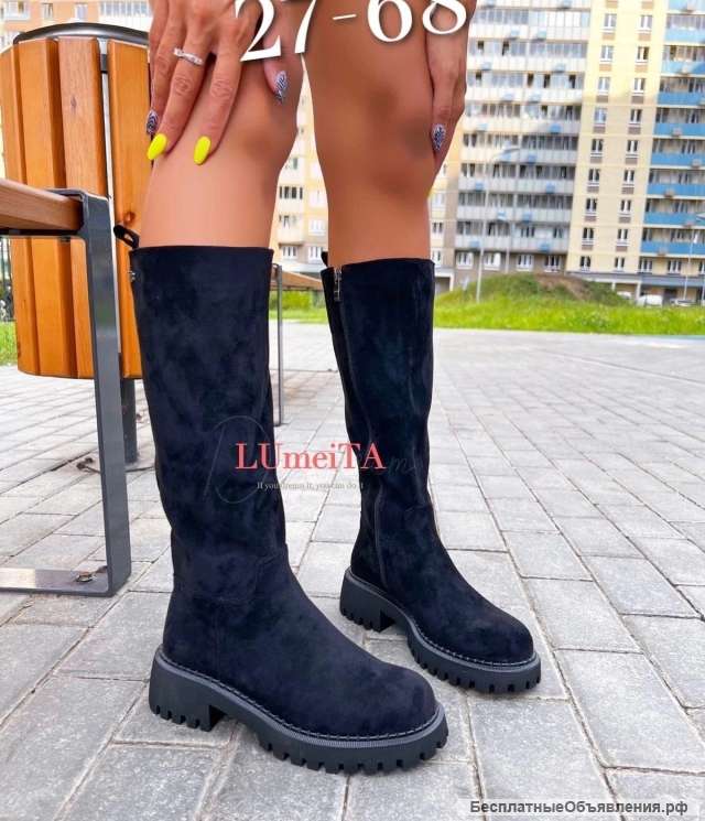 Сапоги осенние