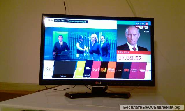 Телевизор LG 22 дюйма смарт