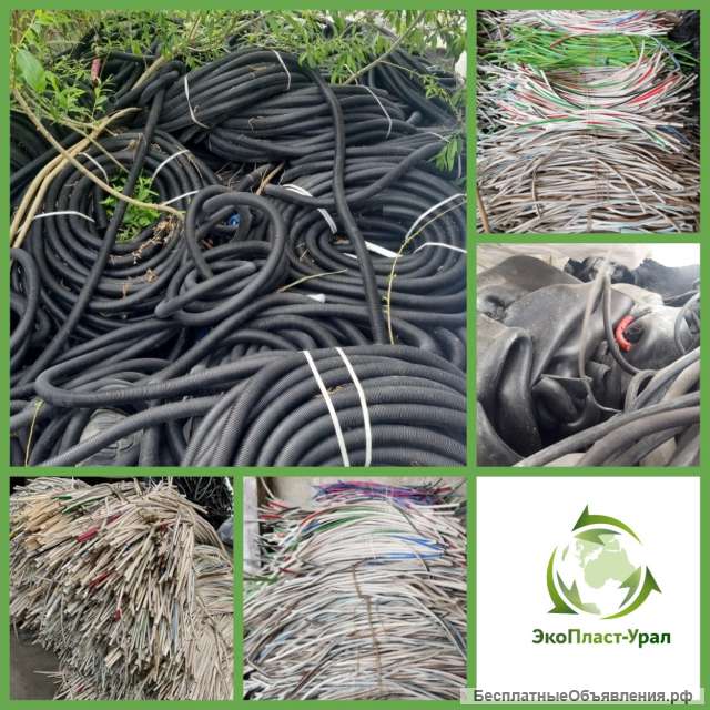 Пpиeм ABS(АБС), ПС, ПА, ПВХ, ПНД, ПП(РР) пластика