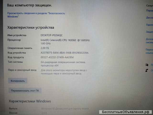Ноутбук lenovo ideapad 110-15IBR в идеале