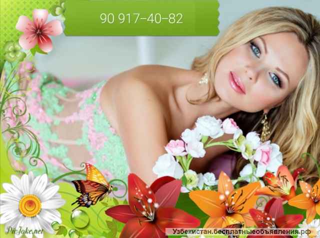 Массаж Ташкент. Несколько видов.