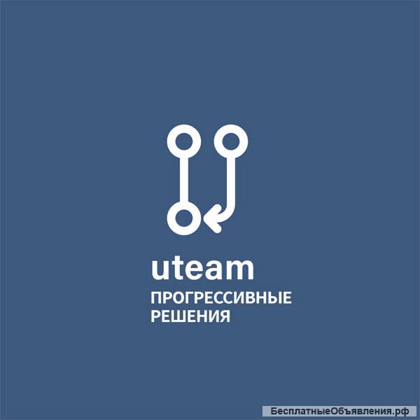 Uteamllc- продвинутый интегратор битрикс24