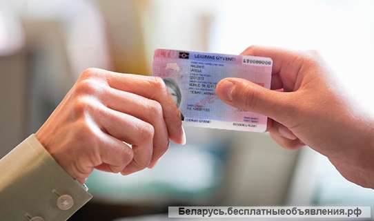 Карта побыту для всех