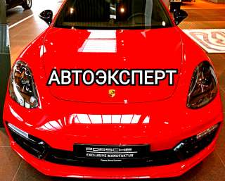 Автоподбор, автоэксперт, диагностика, эндоскопия