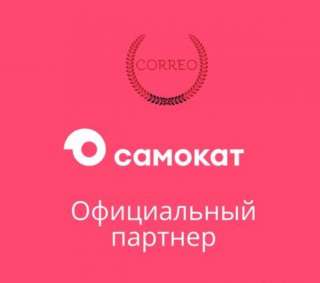 Вело курьер