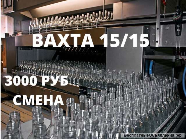 Грузчики вахта 15/20/25/30 Москва