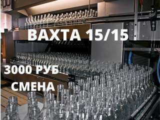Грузчики вахта 15/20/25/30 Москва