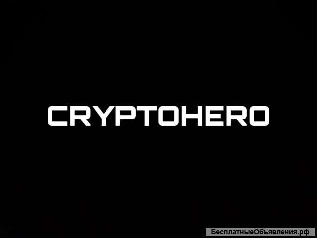 Криптоарбитражник без опыта работы