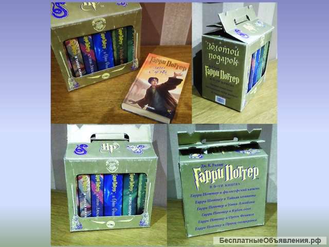 Гарри Поттер Росмэн Оригинал полное собрание