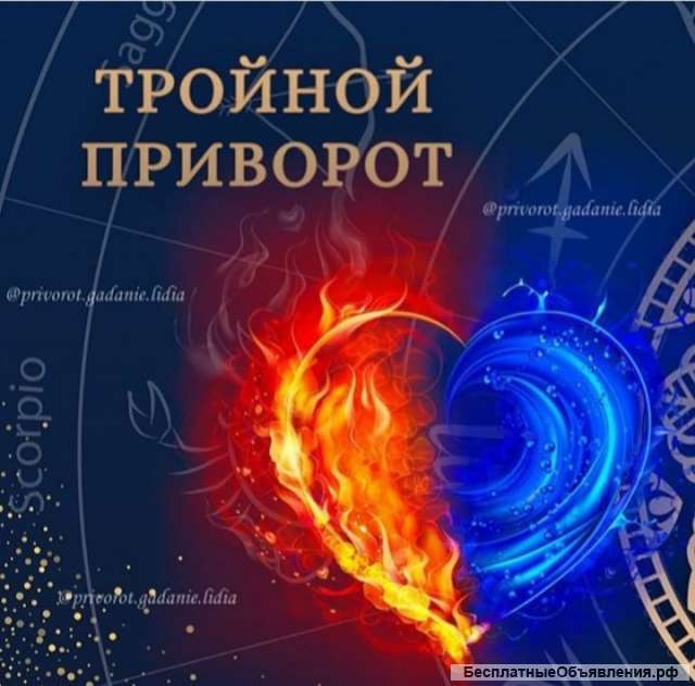 Магия венегрская сильная