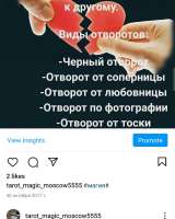 Магия венегрская сильная