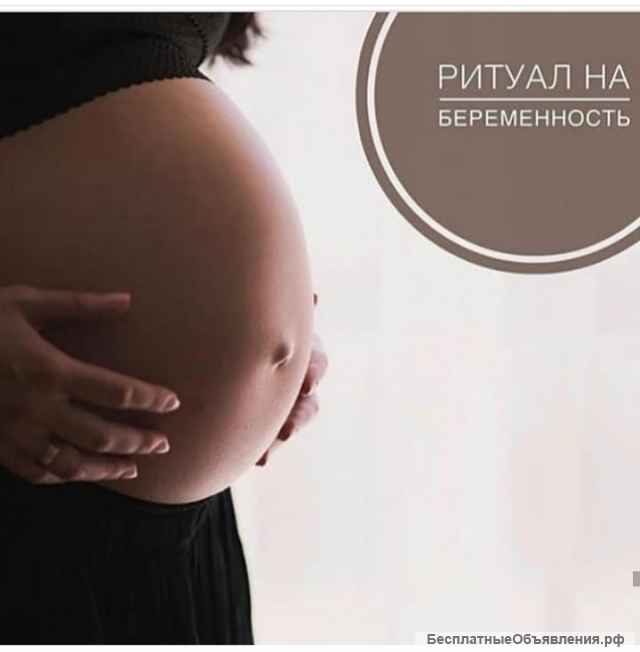 Магия венегрская сильная