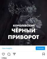 Магия венегрская сильная