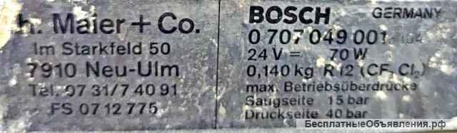 Холодильник для автомобиля (автохолодильник) Bosch