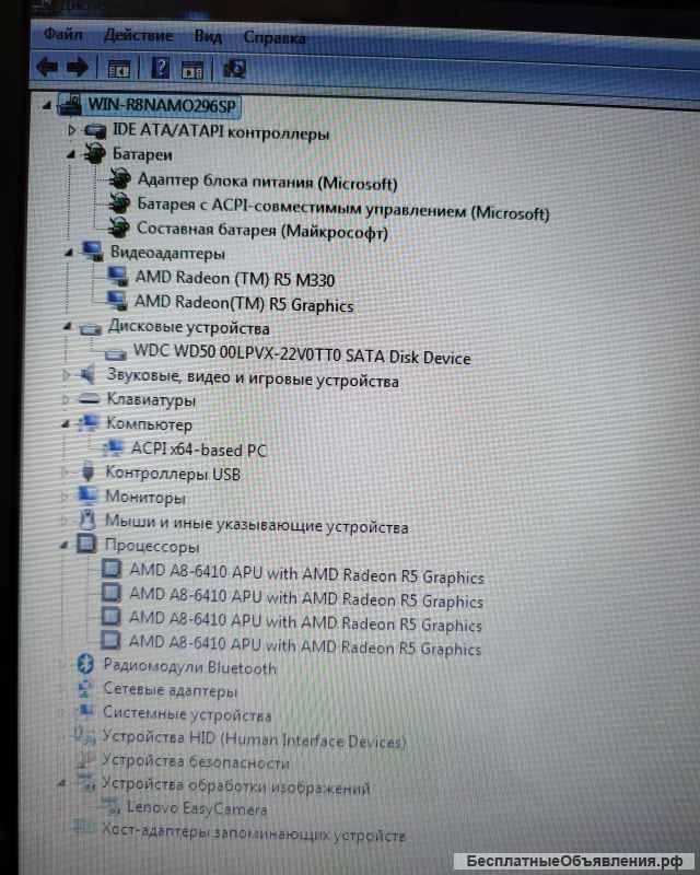 Универсальный ноутбук Lenovo G50-45