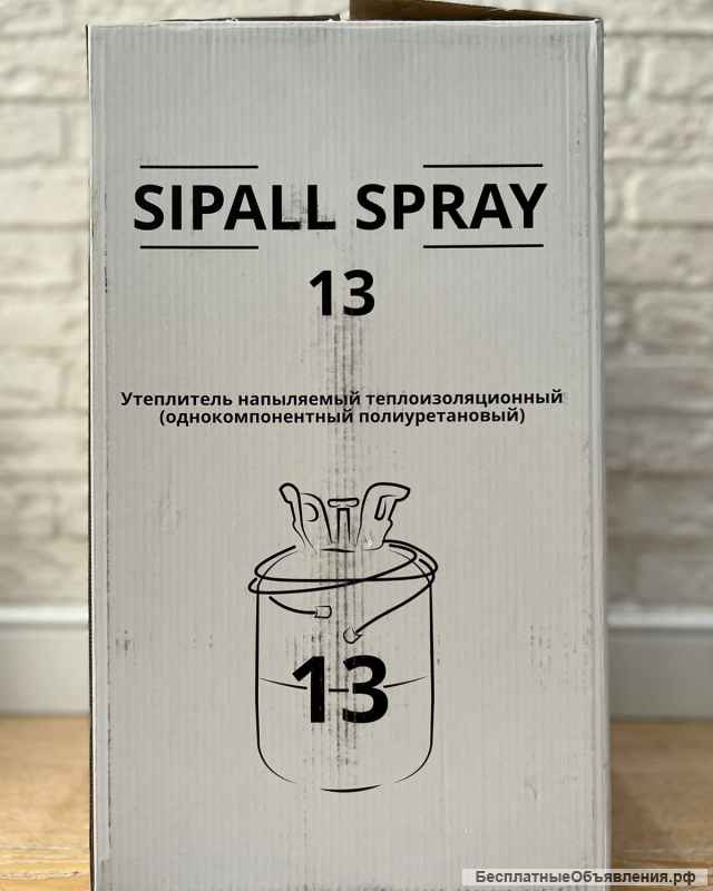 Напыляемый утеплитель Sipall spray
