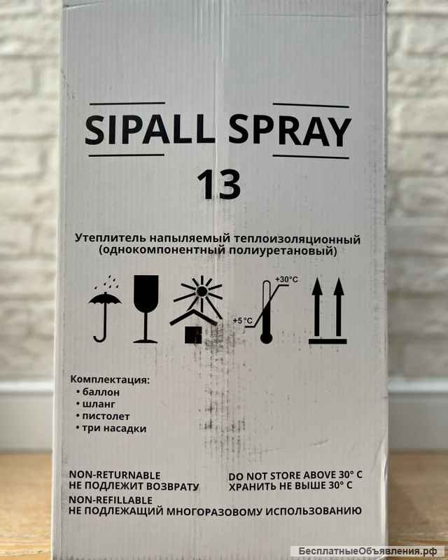 Напыляемый утеплитель Sipall spray