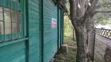 Участок 8 сот СНТ Дружба
