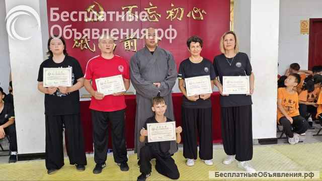 Шаолиньское Ушу для детей и взрослых