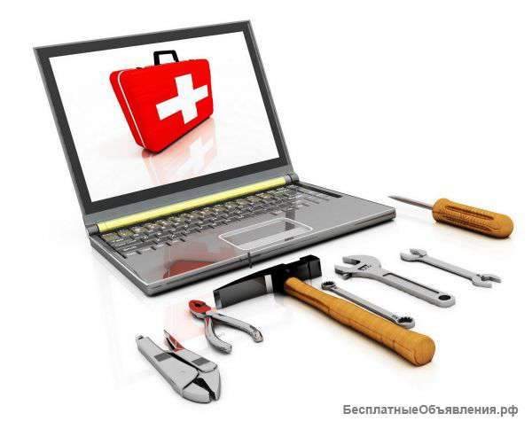 Профессиональные комплексные услуги по ремонту компьютеров