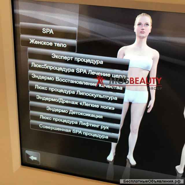 Новый LPG аппарат LPG Integral Оригинал Франция РУ Гарантия