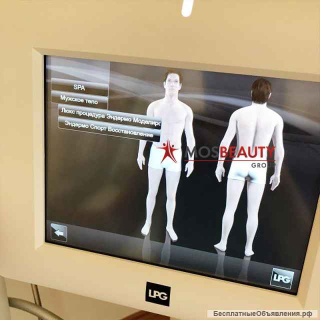 Новый LPG аппарат LPG Integral Оригинал Франция РУ Гарантия