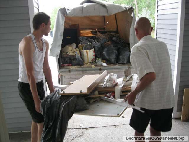 Вывоз мусора Демонтаж Снос