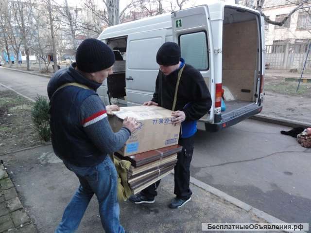 Вывоз мусора Хотьково
