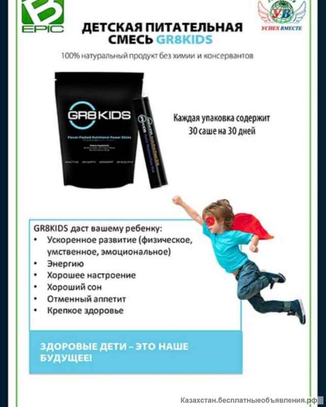 Клеточное питание