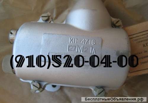 Катушки пусковые КП-4716, КР-12СИ, КП-21, КР-1