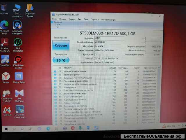 Хороший ноутбук Lenovo G50-30
