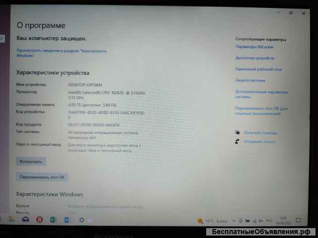 Хороший ноутбук Lenovo G50-30