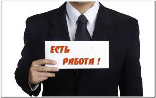 Охранник