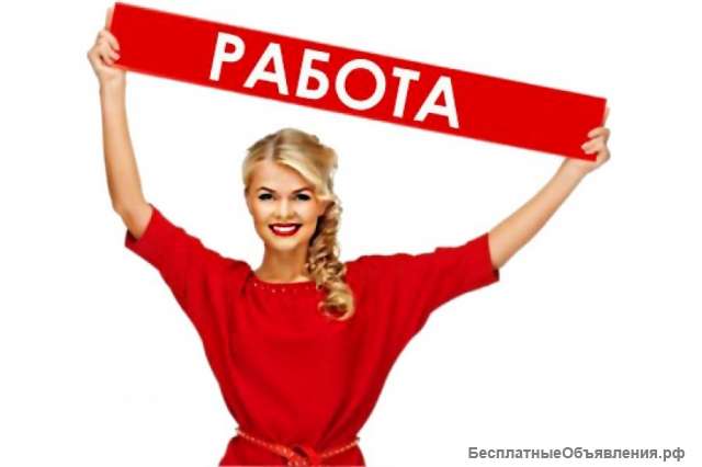 Домработница