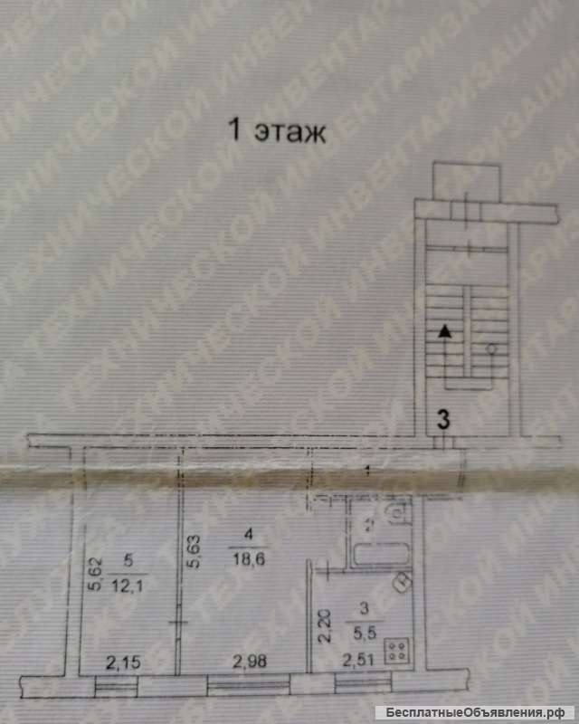 2х комнатной квартиры в Советском р-н