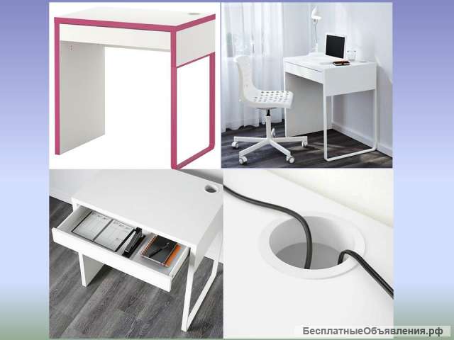 Стол IKEA MICKE, ИКЕА МИККЕ глянцевый белый с розовым