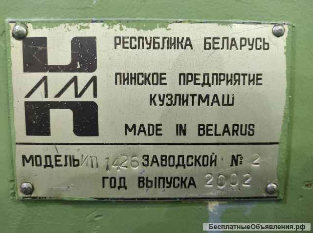 Листогибочная машина ИП1426