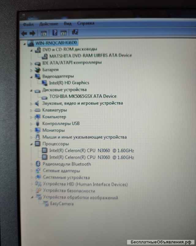 Ноутбук lenovo ideapad 110-15IBR
