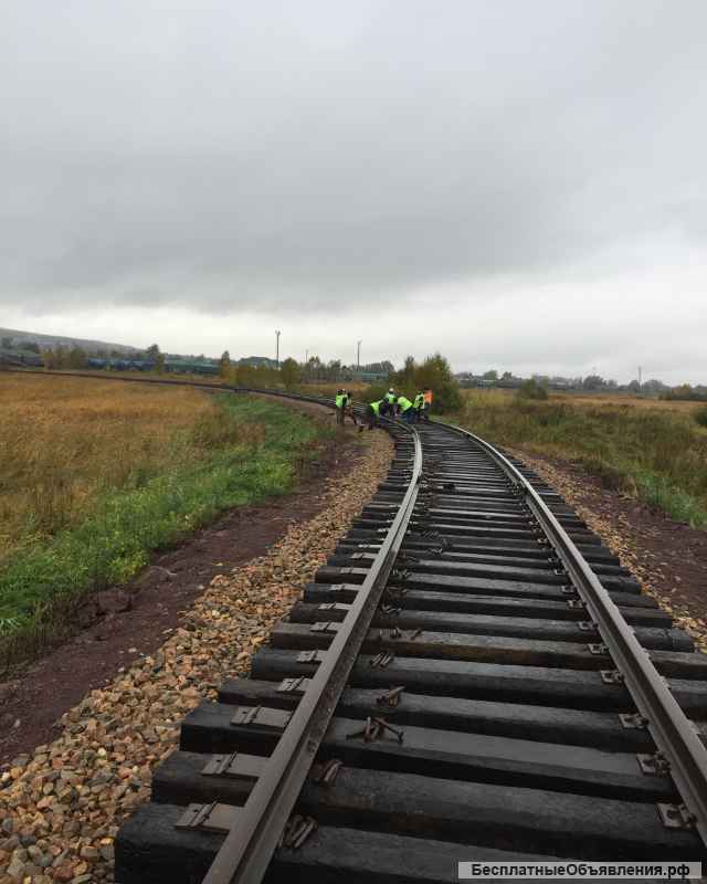 Ремонт путей не общего пользования