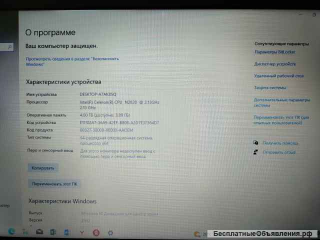 Ноутбук Lenovo G50-30